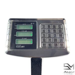 باسکول 150 کیلوگرمی